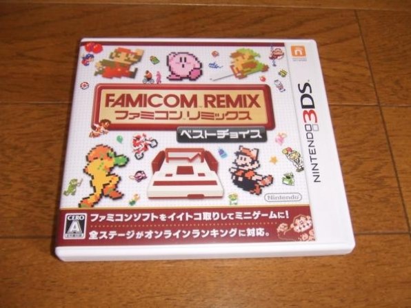 任天堂 ファミコンリミックス ベストチョイス 価格比較 - 価格.com
