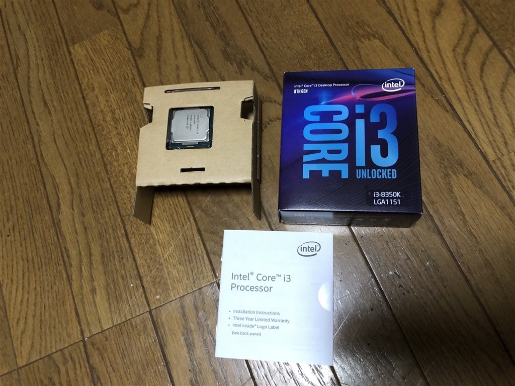追記】Core i5-8400と迷いましたが…』 インテル Core i3 8350K BOX