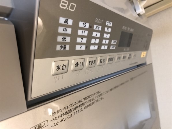 パナソニック NA-FA80H5-W [ホワイト] 価格比較 - 価格.com