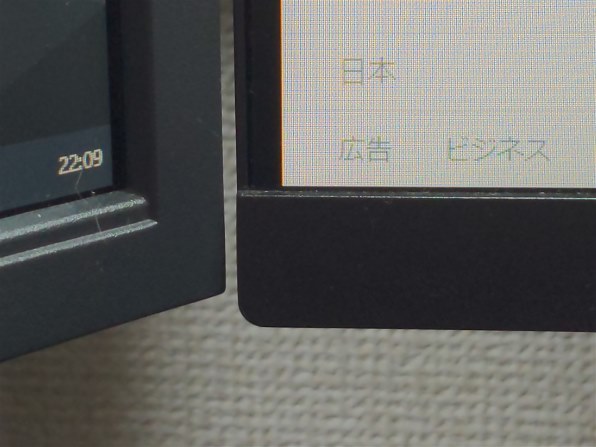 HP ProDisplay P224 9YF44AA#ABJ [21.5インチ ブラック]投稿画像・動画