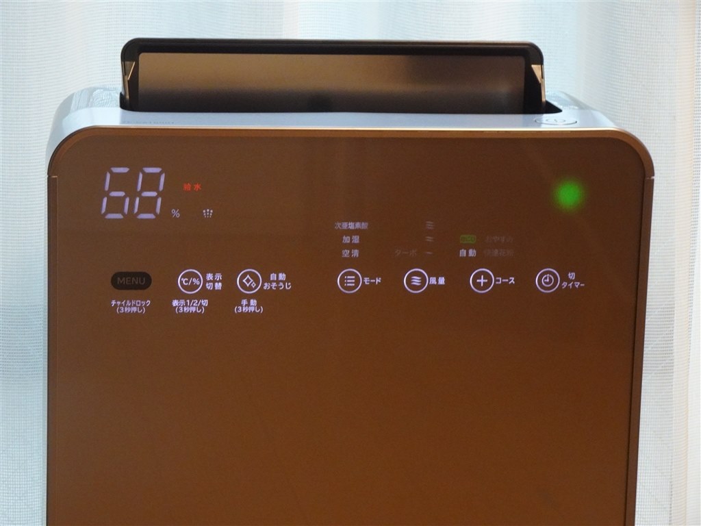 定評があった日立の「クリエア」に次亜塩素酸機能が付いて復活