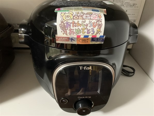 ティファール クックフォーミー 3L CY8701JP [ホワイト]投稿画像・動画