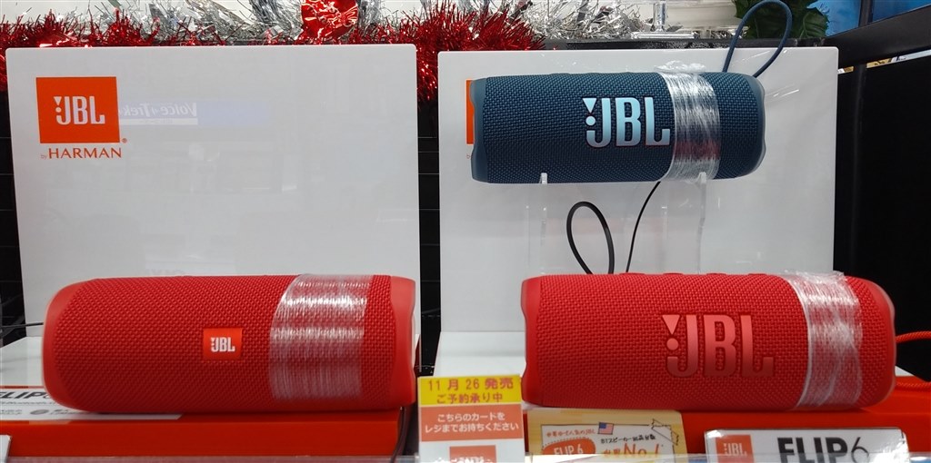 FLIP 5から低音量感増、ツィータ追加高音キレ、体積僅かに小』 JBL