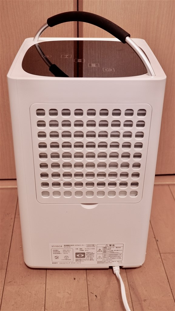 思った以上に実用的。電気代も4.6円/h（2022年5月）と実用的