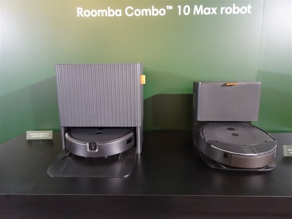 iRobot ルンバ コンボ 10Max robot +AutoEmpty 充電ステーション