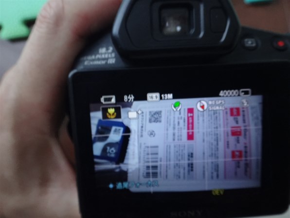 SONY サイバーショット DSC-HX200V 価格比較 - 価格.com