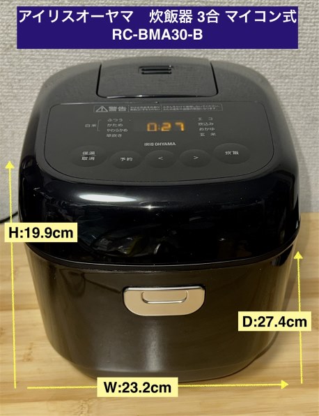 アイリスオーヤマ RC-BMA30 価格比較 - 価格.com