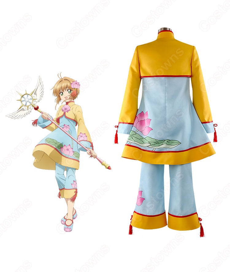 木之本桜（きのもとさくら） バトルコスチューム 蓮の花柄中華風