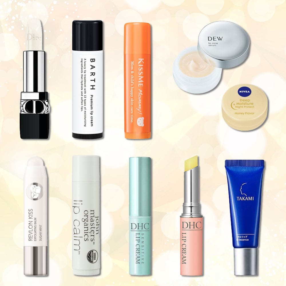 医薬品の最強リップクリームおすすめ33選！皮膚科医推奨の保湿リップも