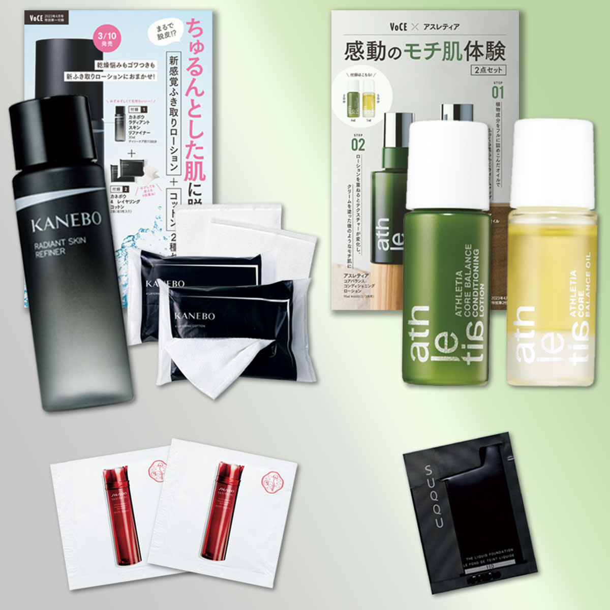VOCE4月号付録速報】豪華！「KANEBO」新ふき取りケア2種セット