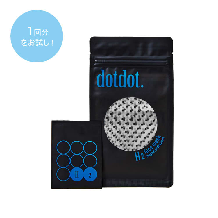 VOCE10月号書店限定特典】「キスミー フェルム」ルージュ、「dotdot