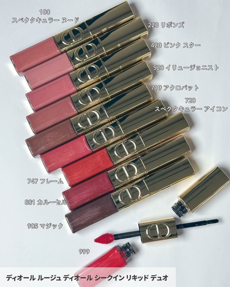 ディオール・クリスマスコフレ2025】10／31＆11／14発売！夢の