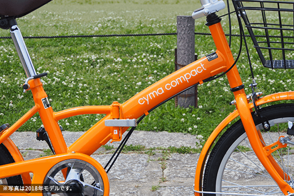 cyma compact 折りたたみ自転車 20インチ | 自転車通販「cyma -サイマ