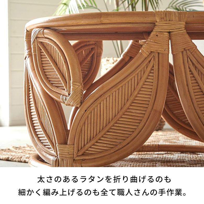 ラタン テーブル ガラス 天板 ローテーブル 丸型 センターテーブル 丸