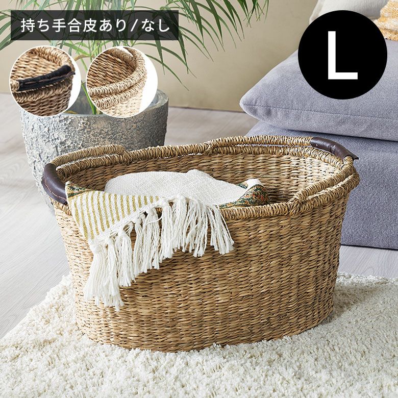 バリ島アタ製品 | かごバッグ・収納雑貨・バスケット通販 | アジア工房