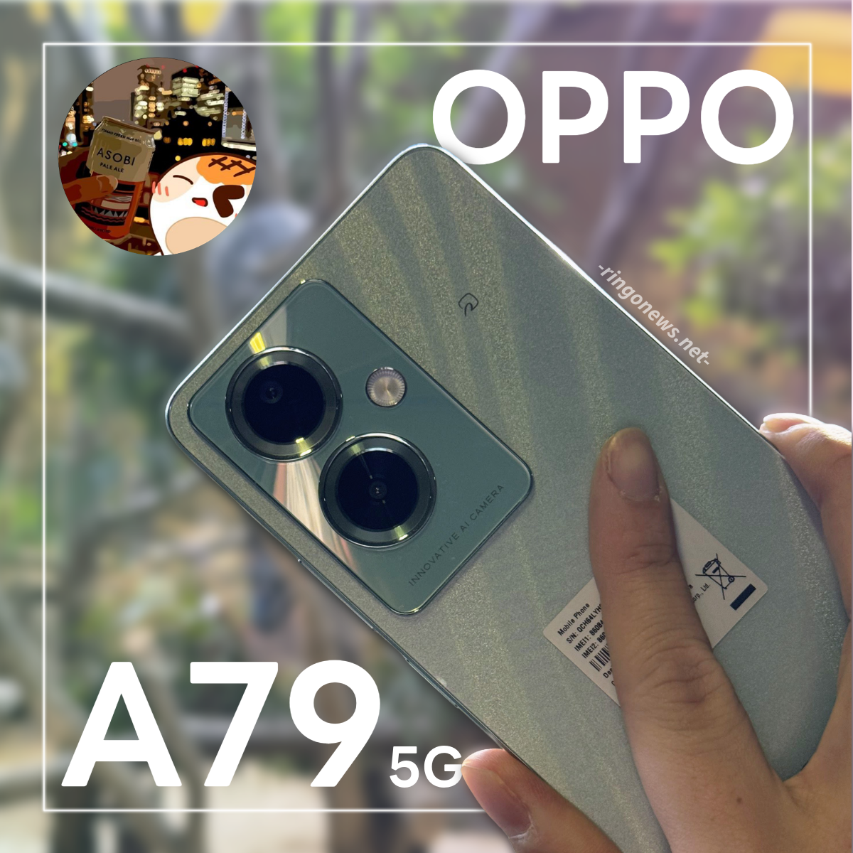 OPPO A79 5G レビュー】格安スマホの新定番。お値段以上に『快適』だっ