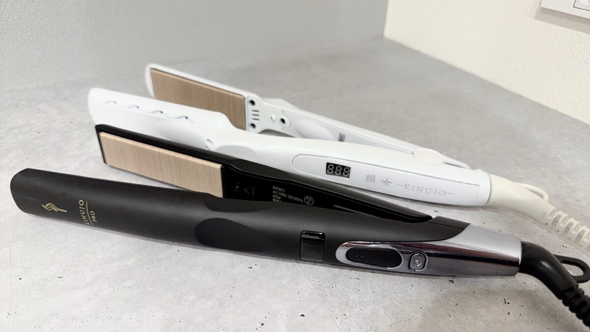 違い】絹女プロと通常ヘアアイロンを比較！使い心地を美容師が口コミ