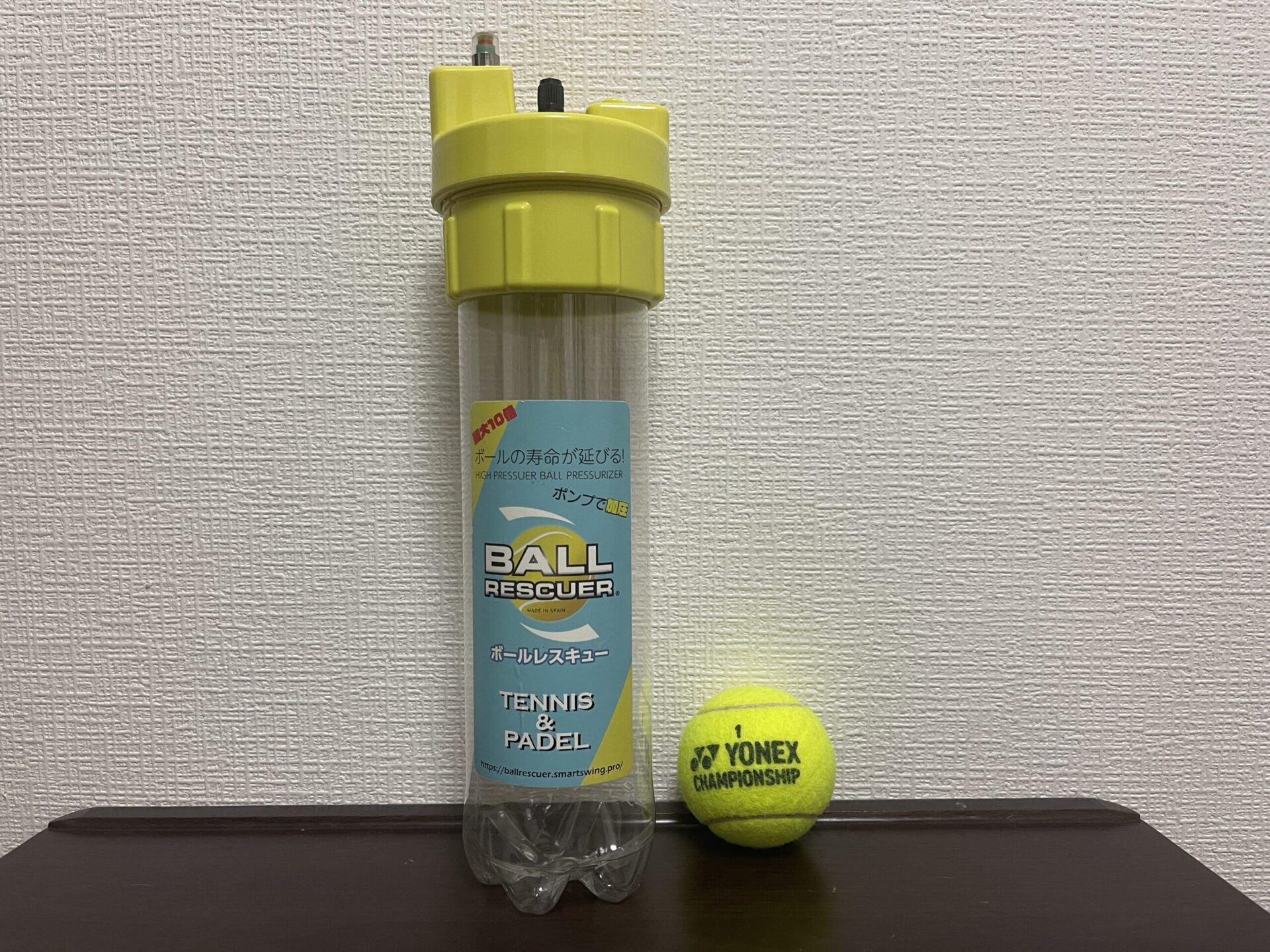 レビュー】テニスボールの寿命を伸ばす！ボールレスキューの評判が良い