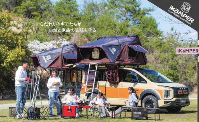 ルーフテントi-kamper社「スカイキャンプ」シリーズ