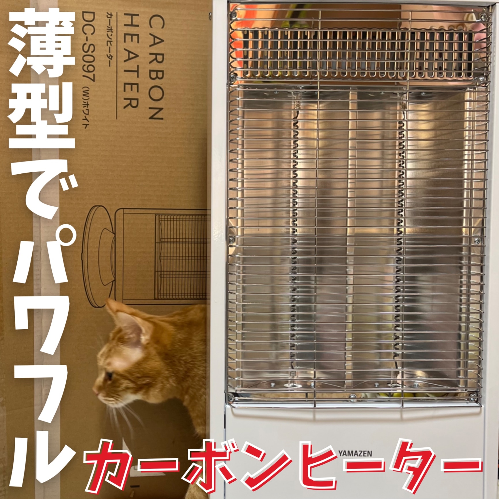 ヒーター 電気ストーブ カーボンヒーター 遠赤外線カーボンヒーター 速