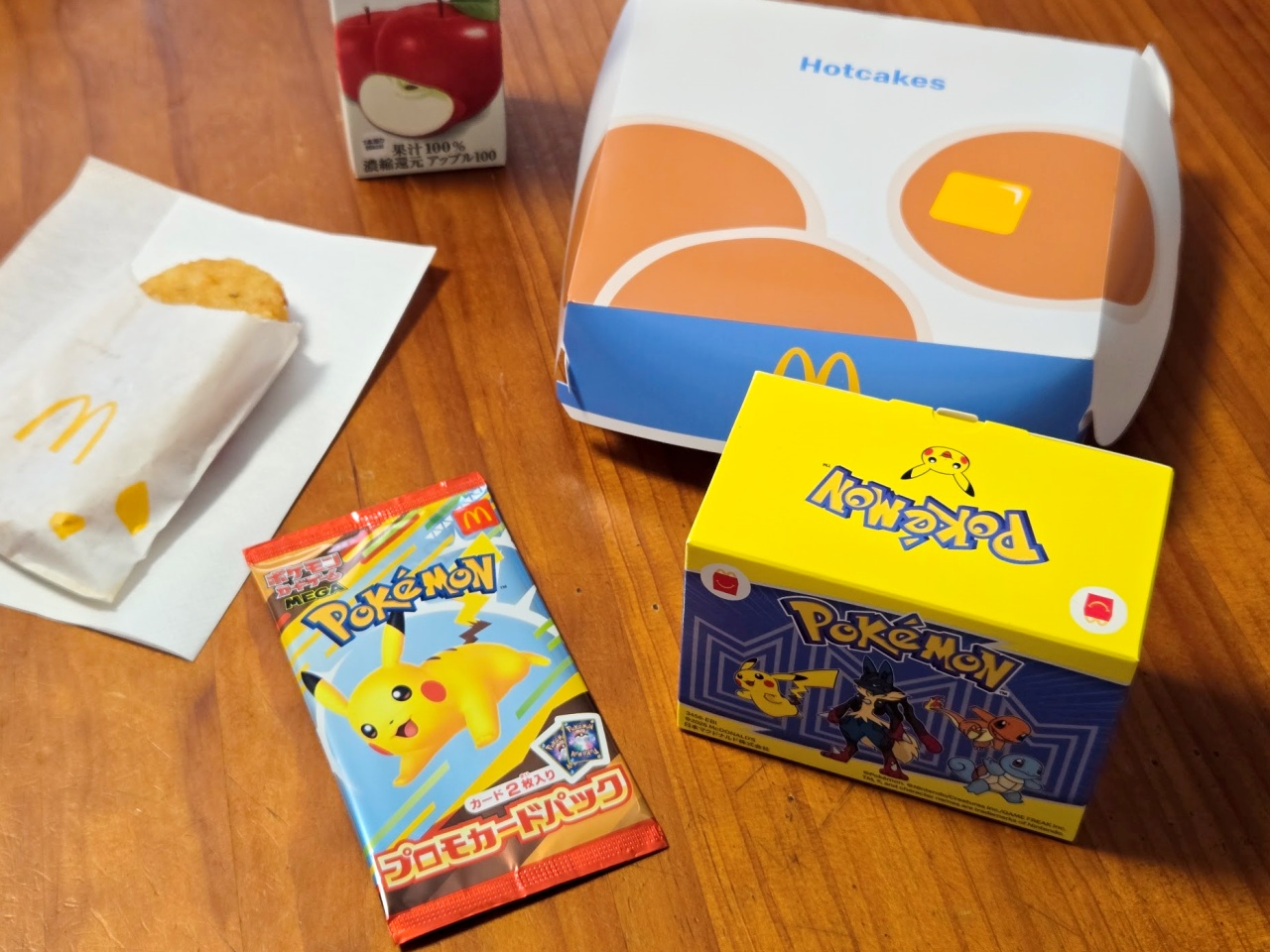 3日間限定】マック×ポケモンのハッピーセットに「ポケモンカード」が