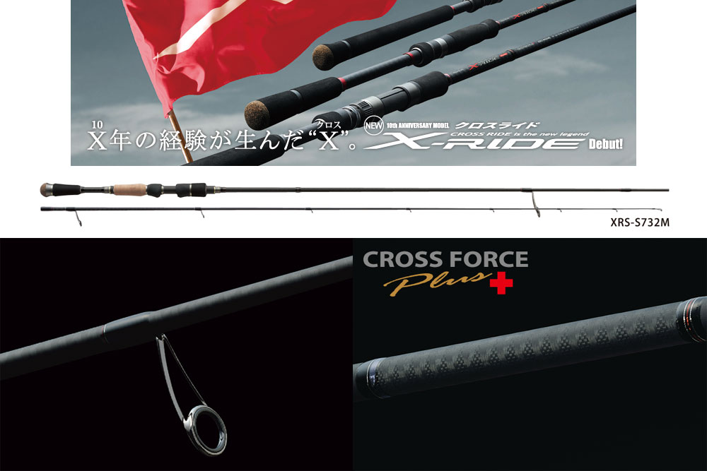 メジャークラフト（Major Craft）のメバリング用おすすめロッド