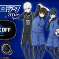 TVアニメ「ブルーロック」のキャラクターボイス搭載「Zeeny Lights 3