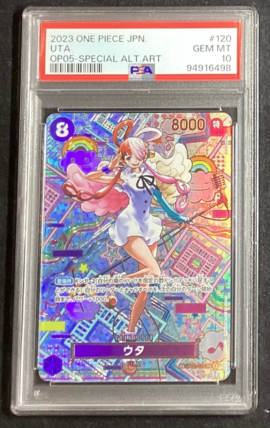 中古A】 ウタ(パラレル/和柄/illust:S-KINOKO)【SP】(OP02-120)PSA10