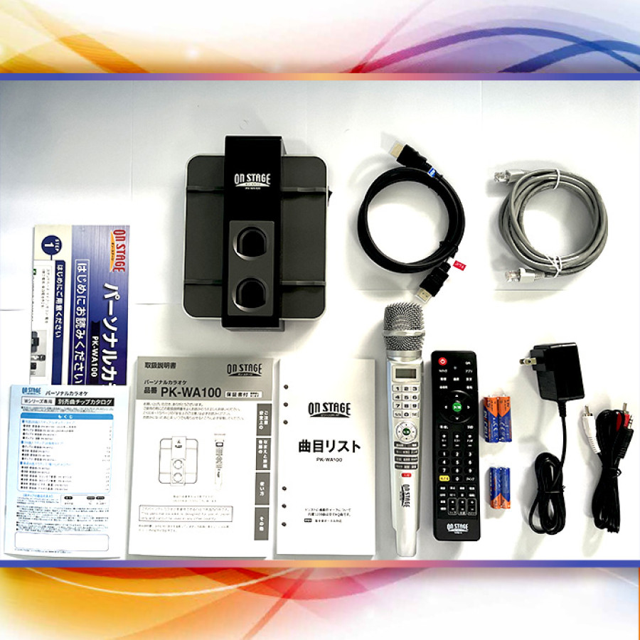 パーソナルカラオケ オン・ステージ (内蔵1200曲を歌い放題) | テレビ