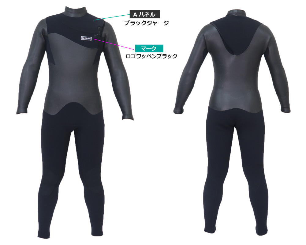MOFU1チェストジップ｜ウェットスーツ｜RM-PROUD WETSUITS