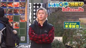 ポケモンカード「ムニキスゼロ」エラーカード、バッタ跡？高額取引に