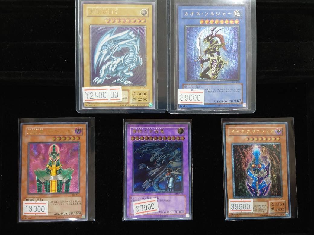 遊戯王レリーフ」のYahoo!リアルタイム検索 - X（旧Twitter）を