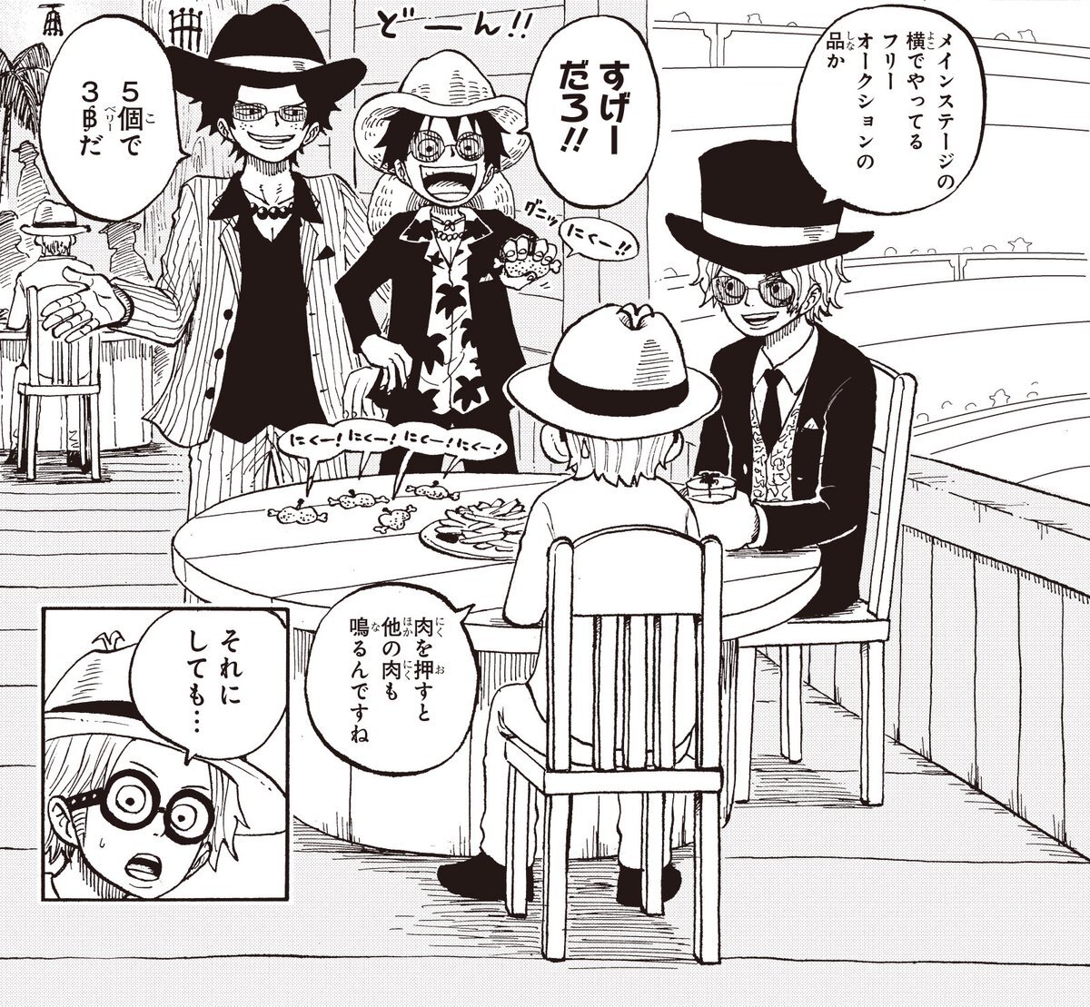 ワンピース学園」のYahoo!リアルタイム検索 - X（旧Twitter）を