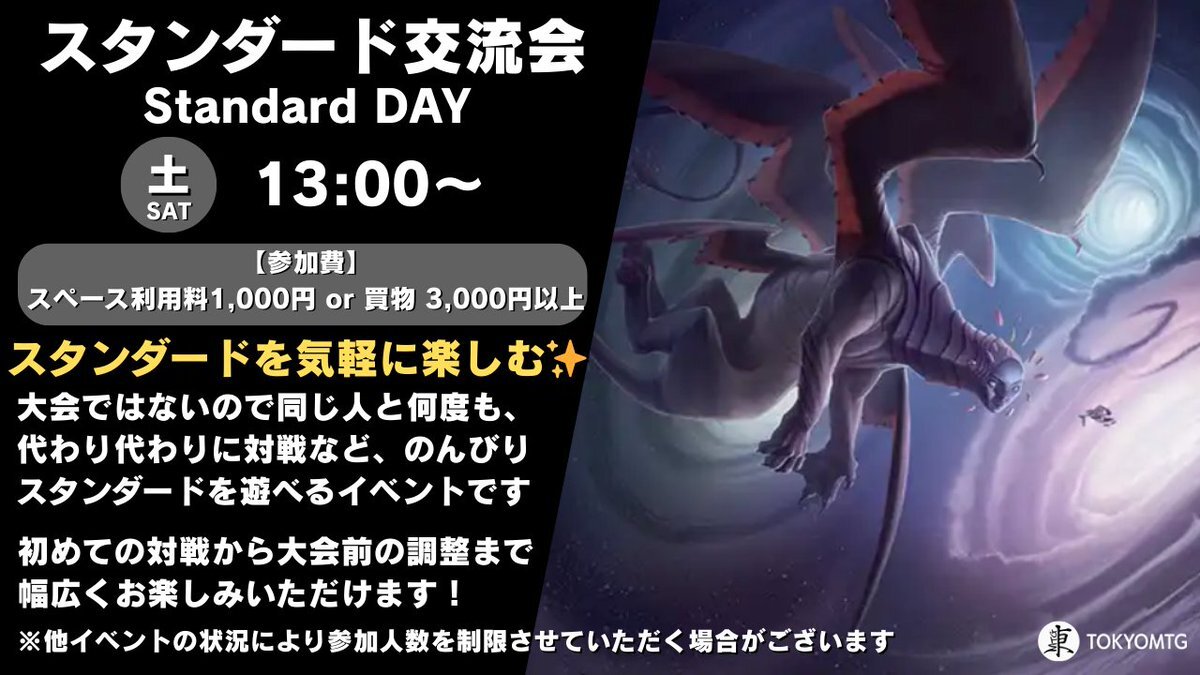 mtg ff 抽選」のYahoo!リアルタイム検索 - X（旧Twitter）を