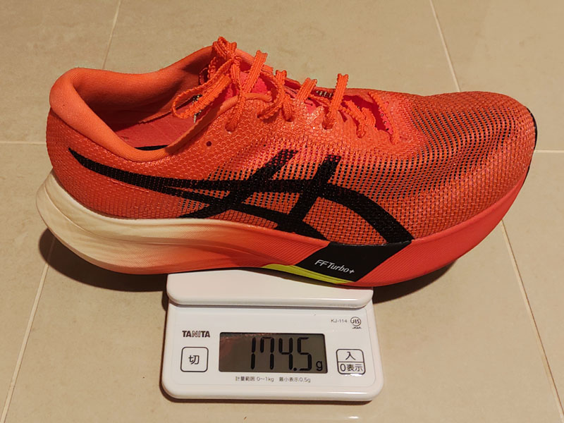 メタスピードエッジパリ（アシックス）徹底レビュー