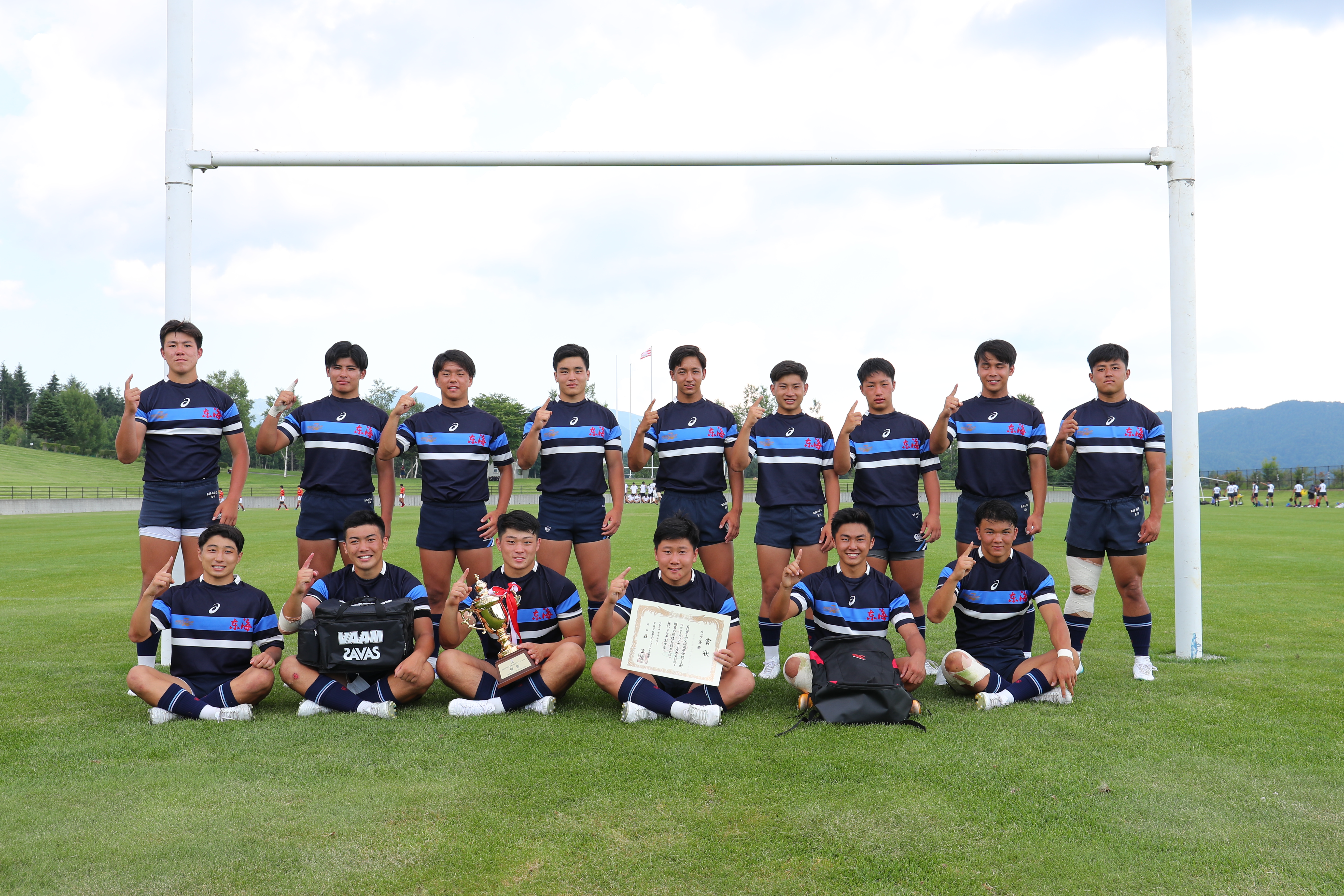 ラグビーリパブリック