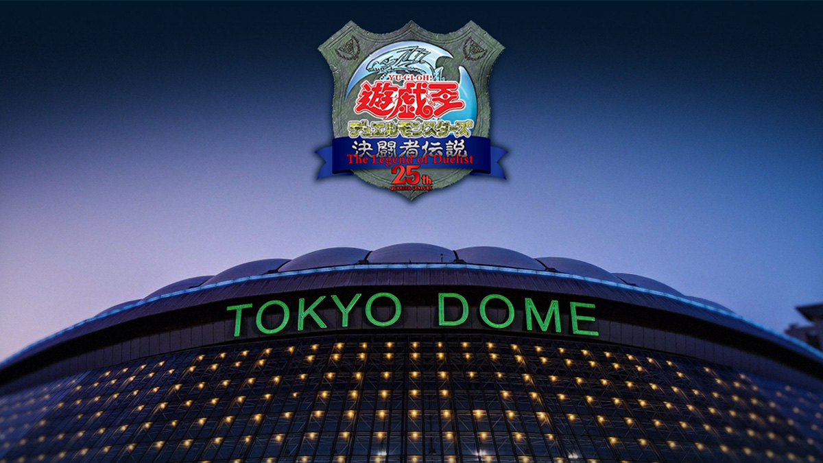 遊戯王デュエルモンスターズ 決闘者伝説 QUARTER CENTURY – 遊戯王