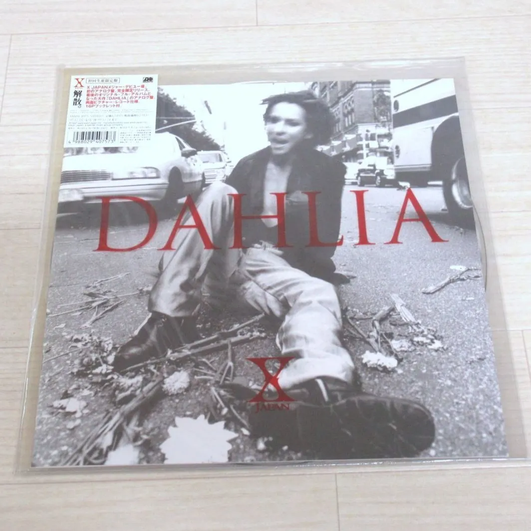 宅配買取】X JAPAN DAHLIA LPレコード アナログレコード ピクチャー盤