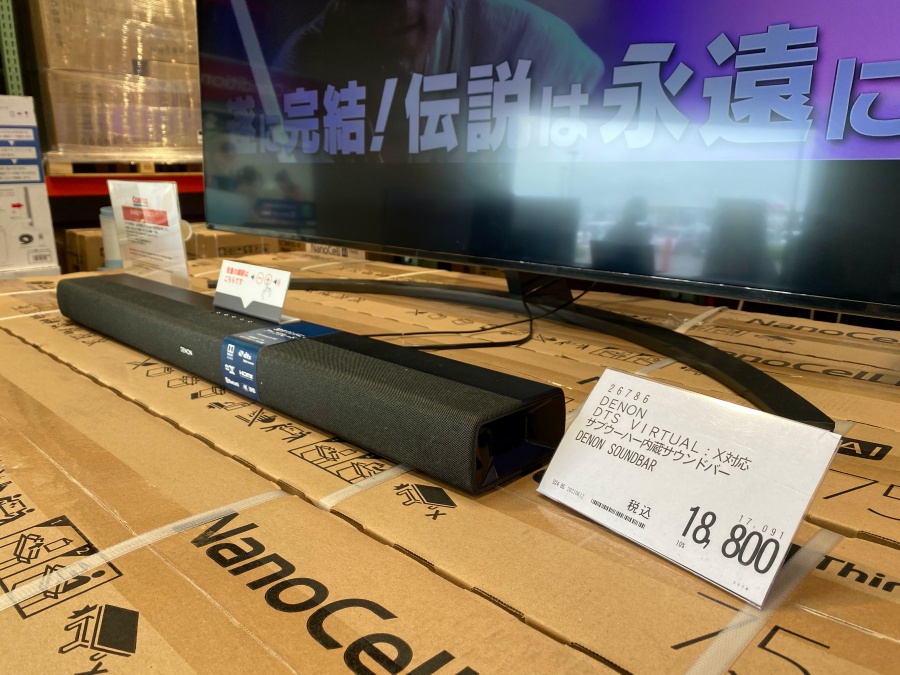 ホームシアターはオールコストコで間違いない！DENONサウンドバーDHT