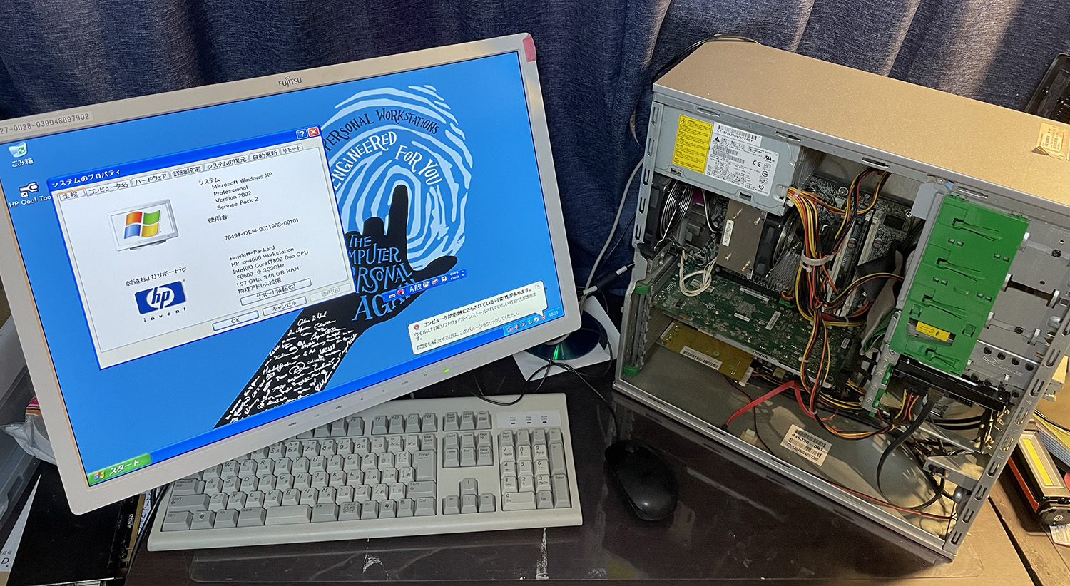ワークステーション HP XW4600 Windows XP セットアップ作業 | 滋賀