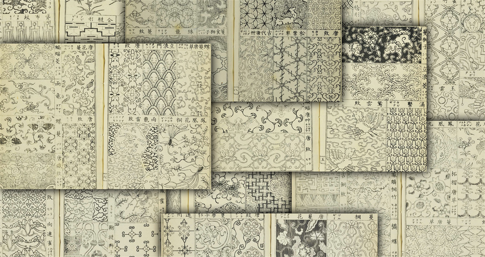 無料オンライン公開！唐草模様だけにフォーカスした明治18年の図案集