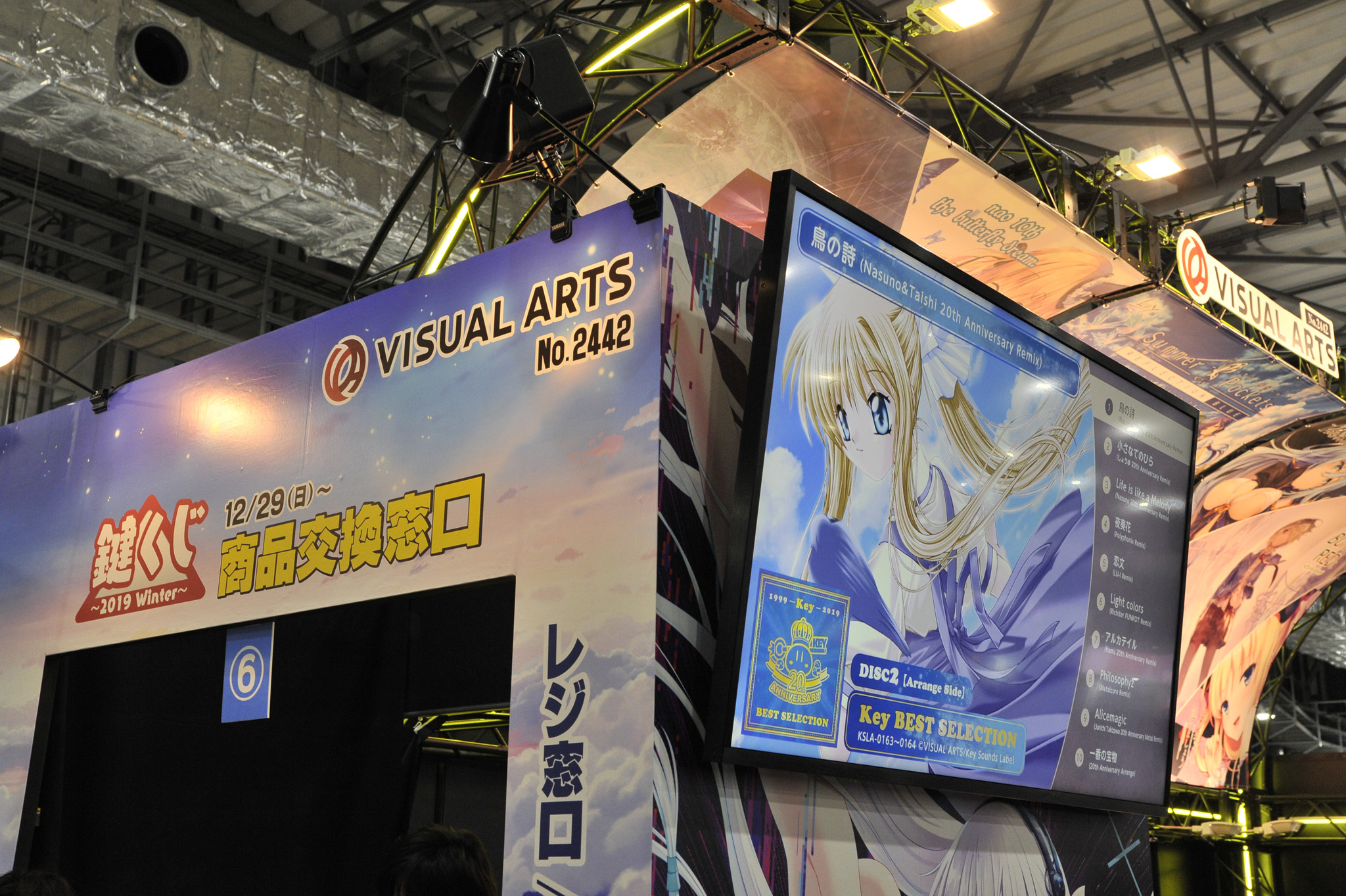 新品 PS3 智代アフター 【コミケ ビジュアルアーツ イベント限定販売