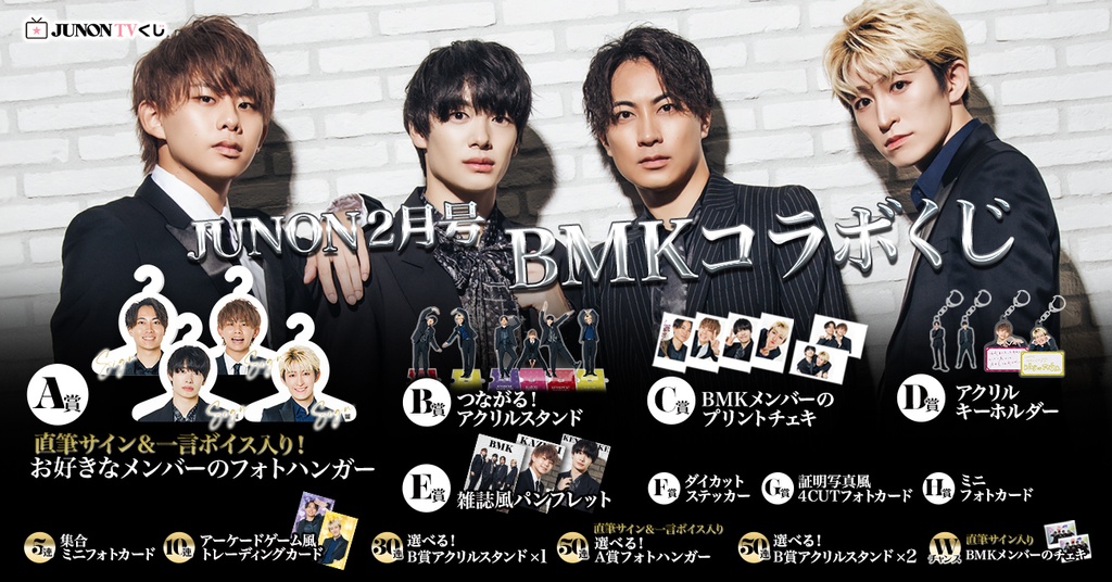 せーぶぽいんと ゆの 音声付きサイン入り目覚まし時計 A賞