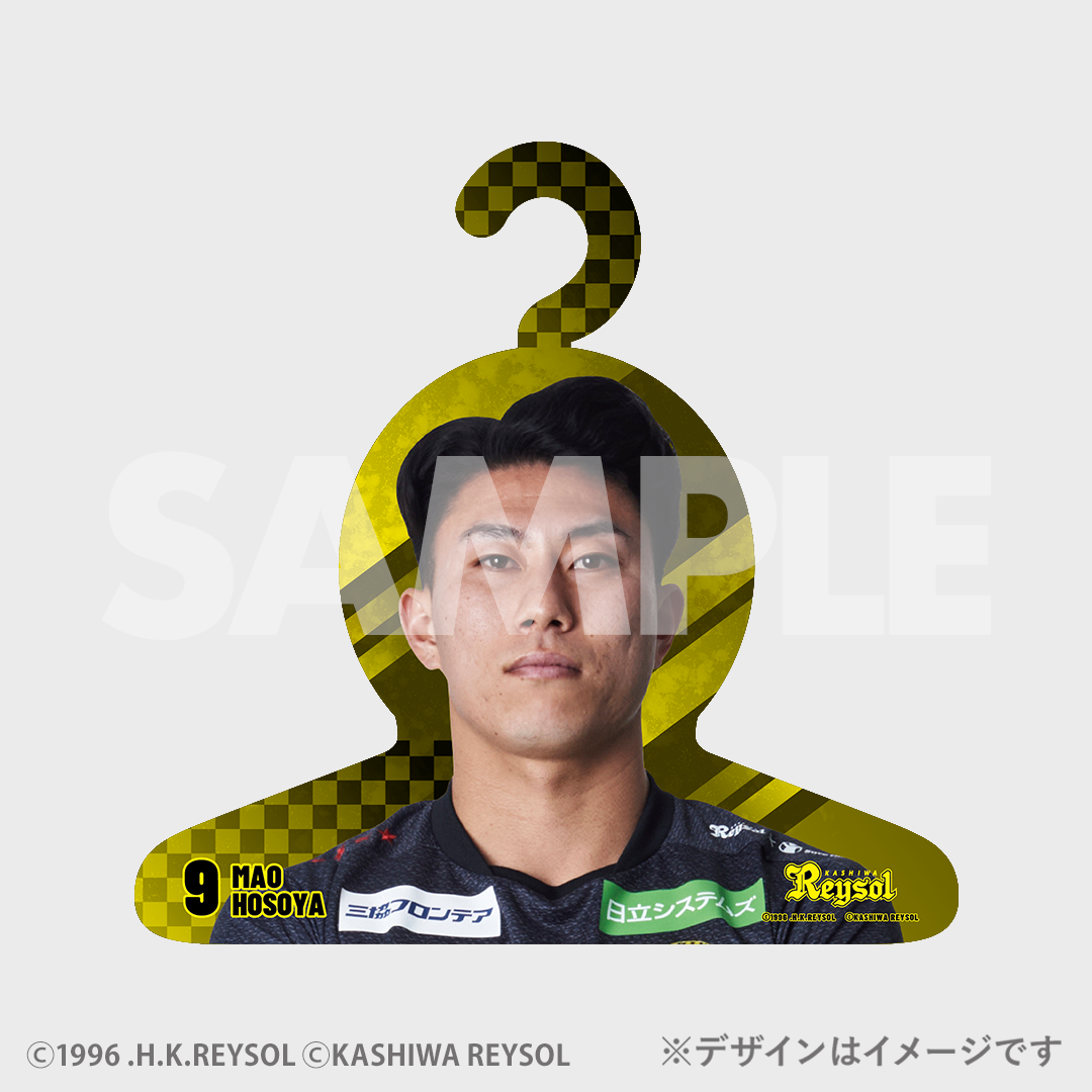 柏レイソル 2025 SEASON ラッフルくじ | RAFFLE