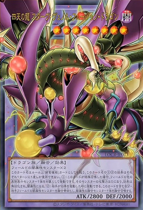 遊戯王OCG』お祭りパック「LIMIT OVER COLLECTION -THE HEROES/RIVALS