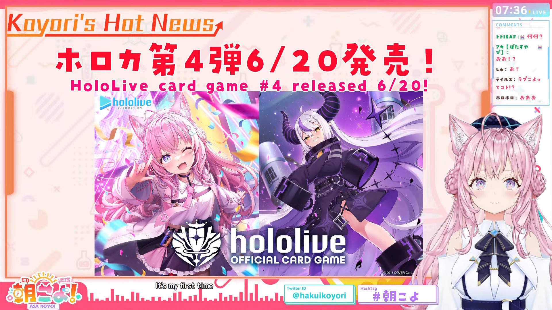 博衣こより、ラプ様がパッケージを飾る！ホロライブTCG『ホロカ』より