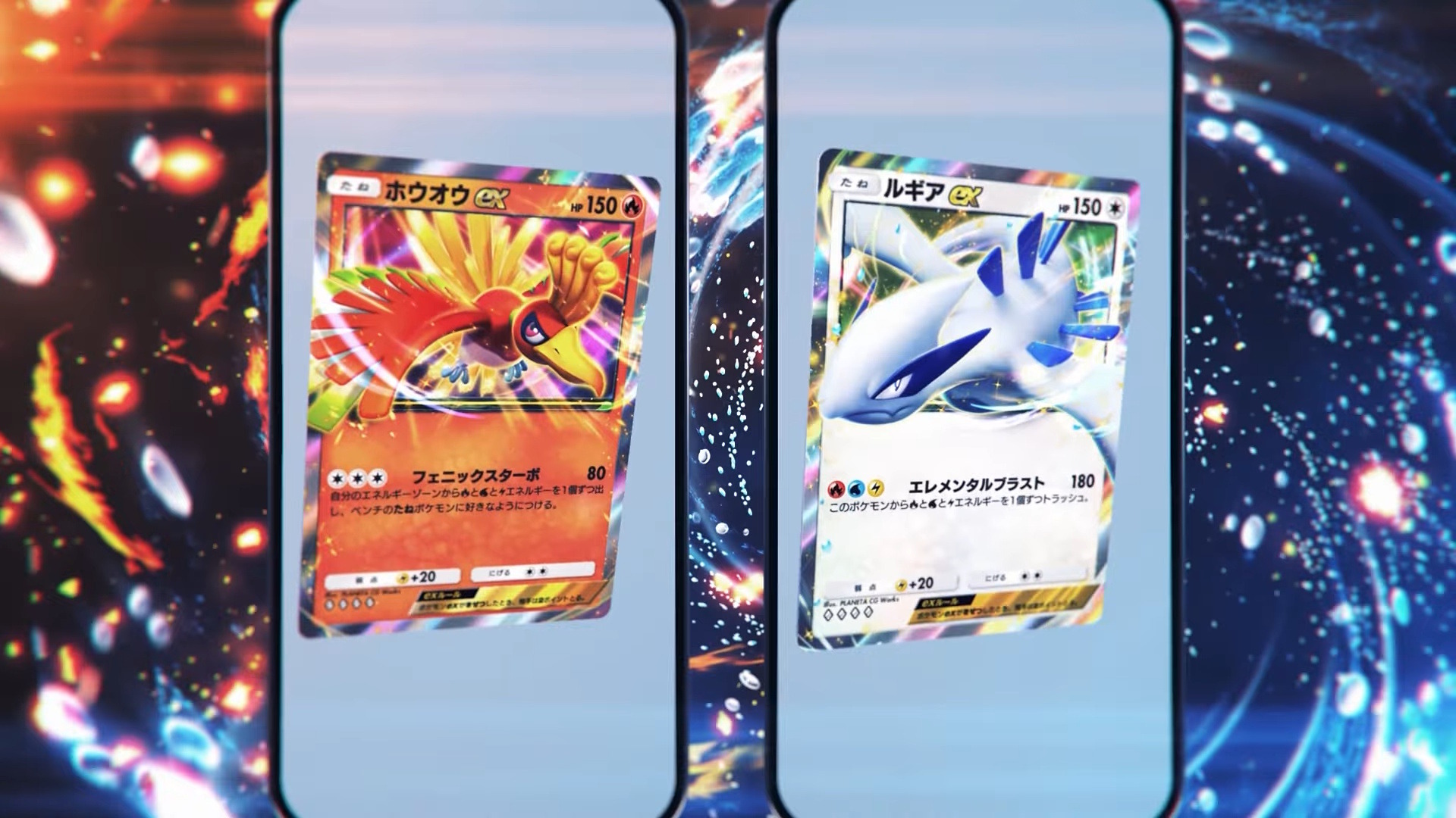 ポケポケ』新パックの「ホウオウex」にトレス疑惑騒動―公式が「誤った