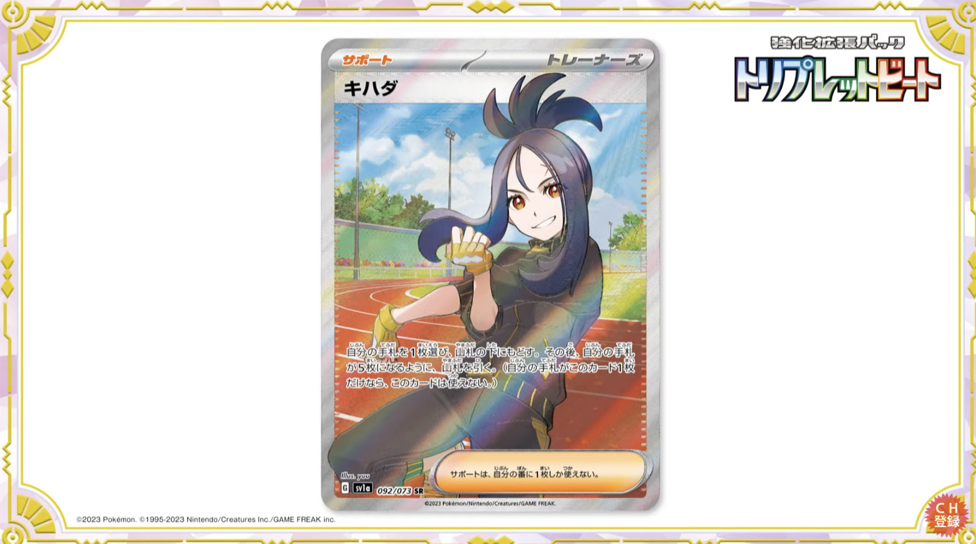 1183415.jpg?zoom=spacing