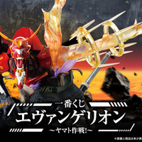 幼少期のアスカがフィギュア化！「一番くじ エヴァンゲリオン ～ヤマト