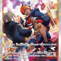 ポケカ』ハイクラスパック「VSTARユニバース」新たな収録カード発表